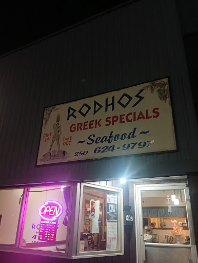 Photo of Rodhos Pizza - 716 2 Ave W, Prince Rupert, BC V8J 3L7